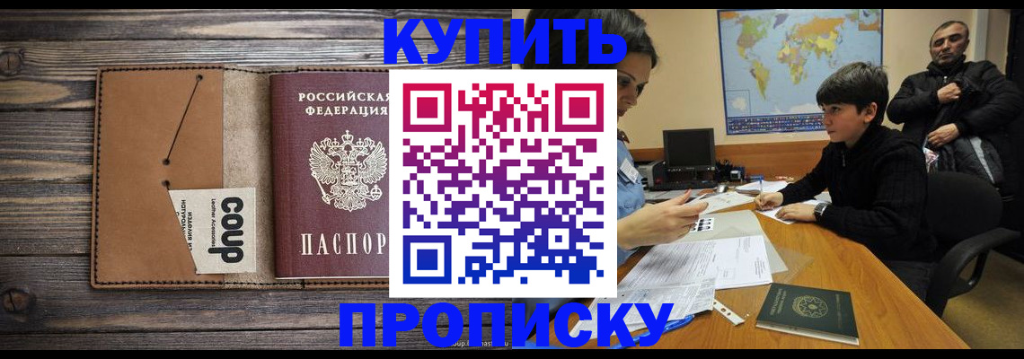 регистрация для дет. сада в Волосово